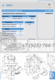 Турбокомпрессор С14-199-01 (МАЗ 256)