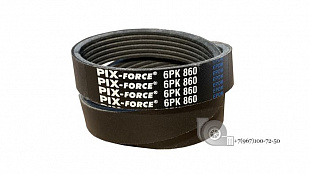 Ремень поликлиновой 6PK-860 PIX