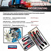 Поликлиновой ремень 6PK-1371 POWER+