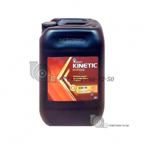 Масло транс.Kinetik Hypoid 80W90 20л.